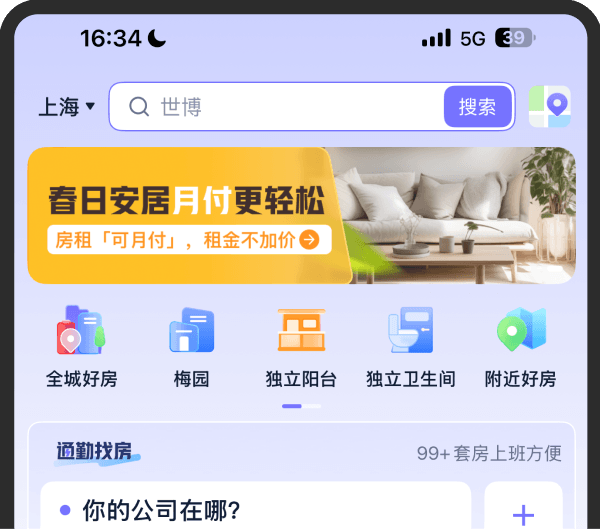 App Mockup